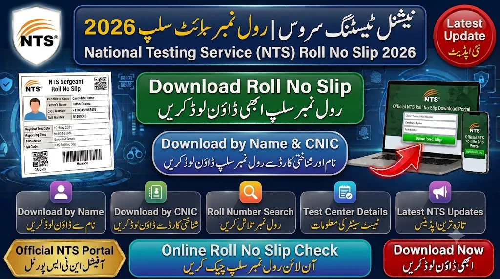 NTS Roll No Slip Download By Name CNIC